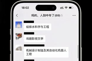 赛季至今累计贡献值排行：阿不都排国内球员第1 布莱克尼外援第1